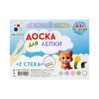 Доска для лепки пластиковая А4 Calligrata &laquo;Прованс&raquo;, пастельная, с бортиком, МИКС