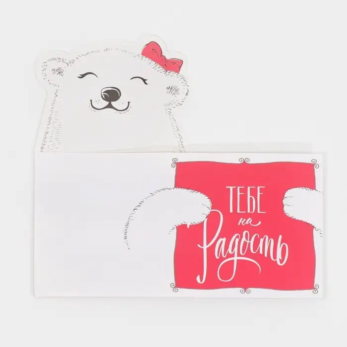 Коробка для мини букетов «Тебе на радость», 12×20×10 см