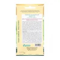 Семена Кабачок раннеспелый Хьюго F1, 3 шт Семена Кабачок раннеспелый Хьюго F1, 3 шт