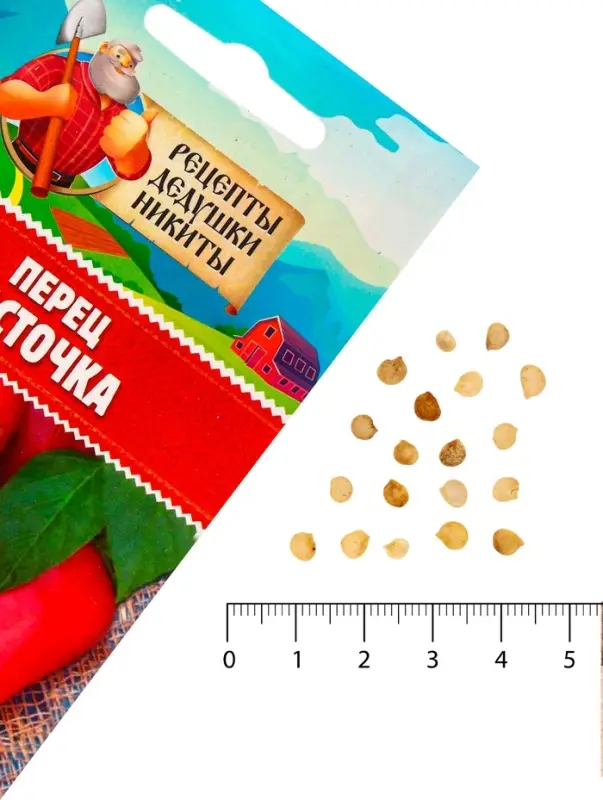 Семена Перец  Семена Перец "Ласточка", 0,2 г