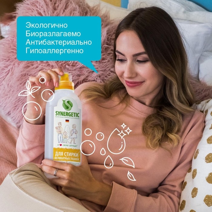 Жидкое средство для стирки Synergetic, гель, для деликатных тканей, гипоаллергенное, 750 мл Жидкое средство для стирки Synergetic, гель, для деликатных тканей, гипоаллергенное, 750 мл