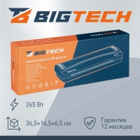 Ламинатор OL-280, А4, 80-125 мкм