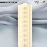 Модель «Здание» для изготовления макетов в масштабе 1:1000