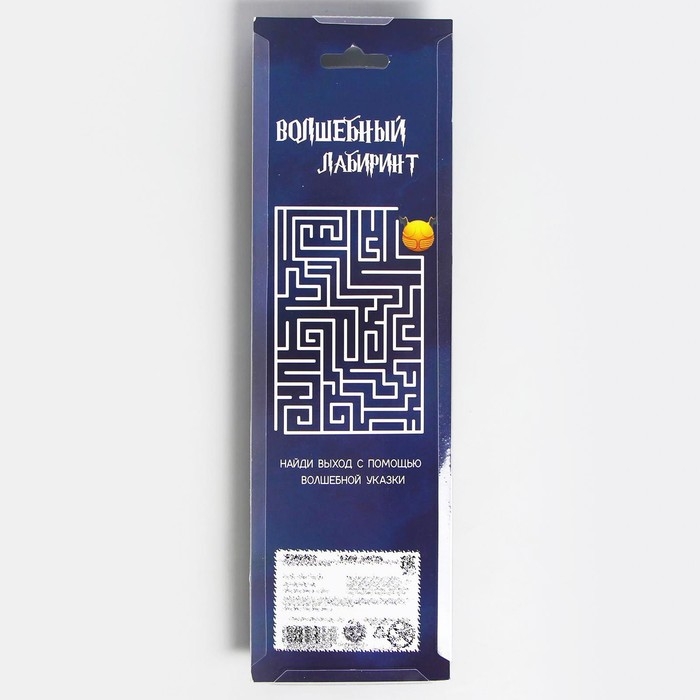 Волшебная палочка световая «Магическая», на новый год Волшебная палочка световая «Магическая», на новый год