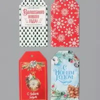 Открытка-шильдик на подарок &laquo;С Новым Годом!&raquo;, набор 20 шт.