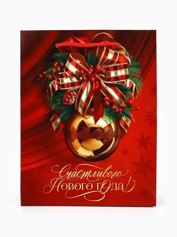 Пакет ламинированный «Счастья!», MS 18 × 23 × 8 см Пакет ламинированный «Счастья!», MS 18 × 23 × 8 см