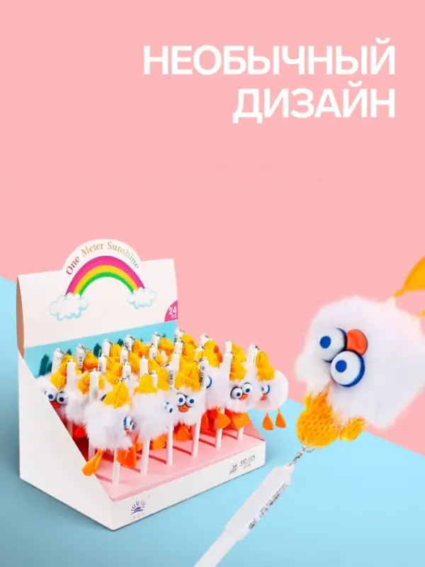 Ручка-прикол &laquo;Утёнок&raquo;, синий стержень, гелевая