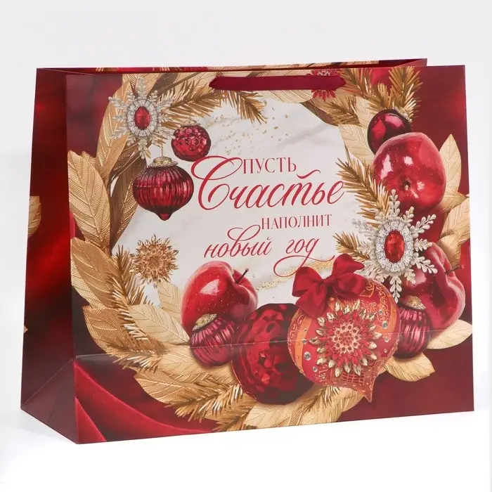 Пакет подарочный новогодний ламинированный «Счастье», XL 49 х 40 х 19 см