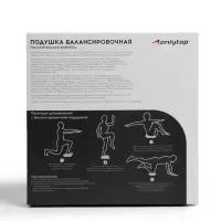 Подушка балансировочная ONLYTOP, массажная, d=33 см, серая