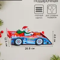Подарочная коробка новогодняя Гонщик, для сладких подарков, 4.6 (5.2)х 26.8&times;12.5 см