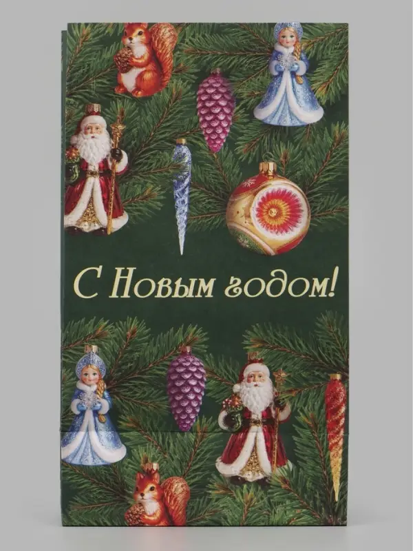 Пакет без ручек  &laquo;С Новым годом&raquo;, игрушки, 10 &times; 19,5 &times; 7 см
