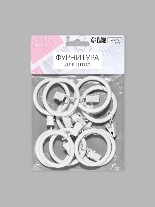 Кольцо для карниза, с зажимом, d=38/48 мм, 10 шт., белое