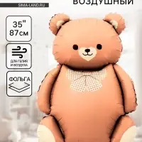 Воздушный шар фольгированный 35" &laquo;Мишка с бантом&raquo;
