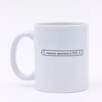 Кружка керамическая &laquo;Машина времени&raquo;, 320 мл, Мосфильм