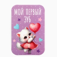 Набор карточек для фотосессии малышки, 18 шт, 8 х 12 см