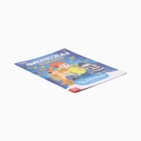 Книга &laquo;Финансовая грамотность. Союзмультфильм&raquo;, 24 стр.