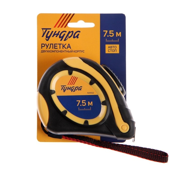 Рулетка ТУНДРА, двухкомпонентный корпус, автостоп, 7.5 м х 25 мм Рулетка ТУНДРА, двухкомпонентный корпус, автостоп, 7.5 м х 25 мм