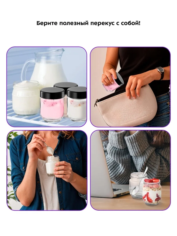 Йогуртница электрическая с таймером и баночками КТ-6295