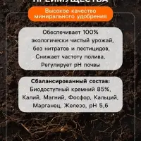 Удобрение минеральное для зелени, овощей, корнеплодов, Dr.Grunt, 700 г