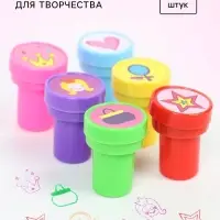 Набор для творчества &laquo;Штампики&raquo;
