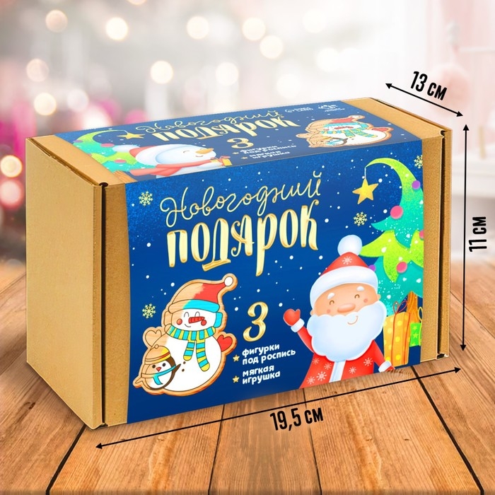 Новогодний подарок 2 в 1 &laquo;Деревяшки + игрушка: Дракон&raquo;