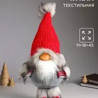 Интерьерная кукла текстильная &laquo;Дед Мороз в красном колпаке с меховой бомбошкой&raquo;, 45&times;18&times;11 см
