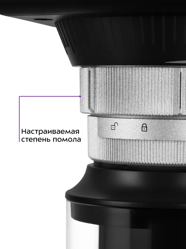 Кофемолка электрическая жерновая для кофе КТ-7547 - 150 Вт Кофемолка электрическая жерновая для кофе КТ-7547 - 150 Вт
