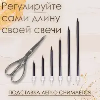Свечи в торт &laquo;Ройс&raquo;, 6 шт., высокие, 13 см, графит металлик