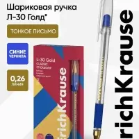 Ручка шариковая ErichKrause L-30, Gold Stick&Grip Classic, узел 0.7 мм, синяя, резиновый держатель, МИКС