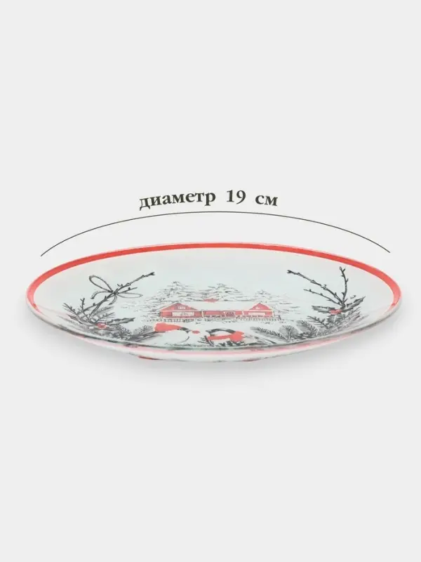 Тарелка десертная Доляна &laquo;С новым годом&raquo;, d=19 см, стекло, белая, красная