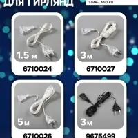 Гирлянда &laquo;Нить&raquo; 2 м с насадками &laquo;Снежинка матовая&raquo;, IP20, прозрачная нить, 36 LED, свечение синее, 220 В