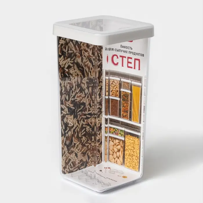 Банка для хранения сыпучих продуктов IDEA &laquo;Степ&raquo;, 1.4 л, 10&times;21 см, пластик, крышка белая