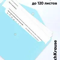 Папка-конверт на кнопке А4, 180 мкм, ErichKrause Diagonal Pastel, непрозрачный, тиснение, микс