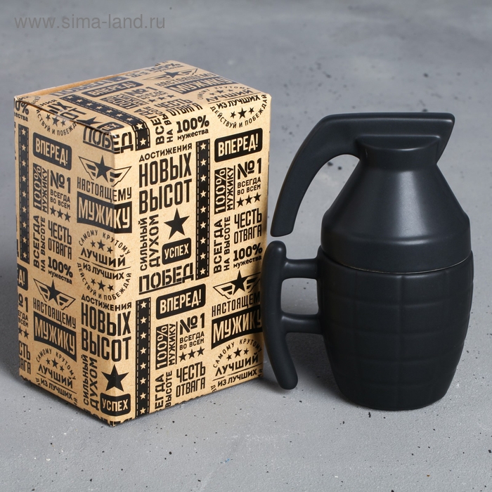 Кружка-граната &laquo;Чёрная&raquo;, 250 мл