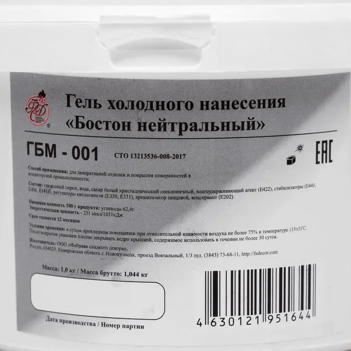 Гель холодного нанесения &laquo;Бостон&raquo; нейтральный, 1кг