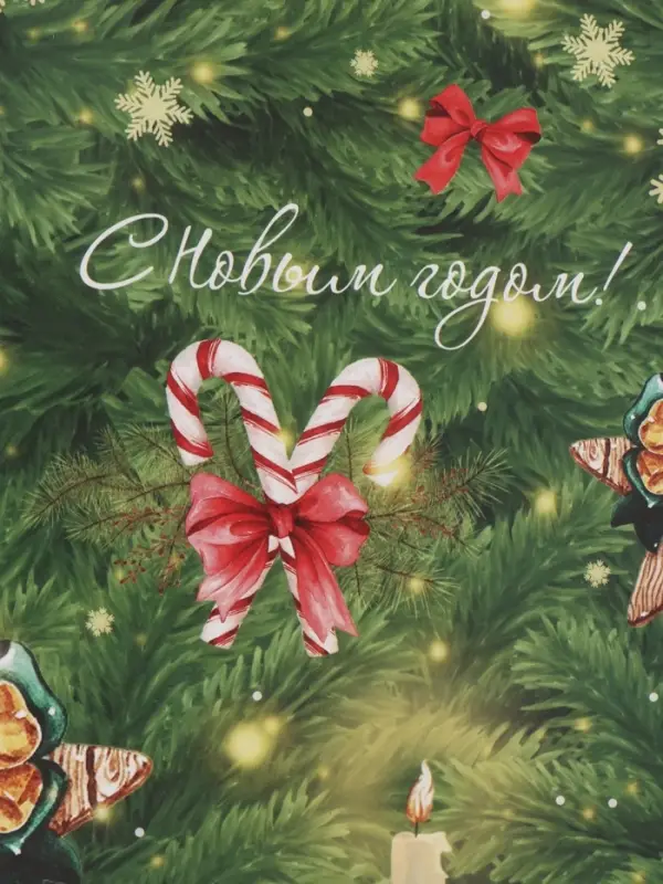 Бумага упаковочная глянцевая &laquo;Новогодние игрушки!&raquo;, 1 лист, 70&times;100 см