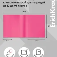 Набор обложек для тетрадей и дневников, ПП 12 шт., 212&times;395 мм, 100 мкм, ErichKrause Glossy Bubble Gum, с клеевым краем, ароматизированный пластик, стикеры в ПОДАРОК, МИКС