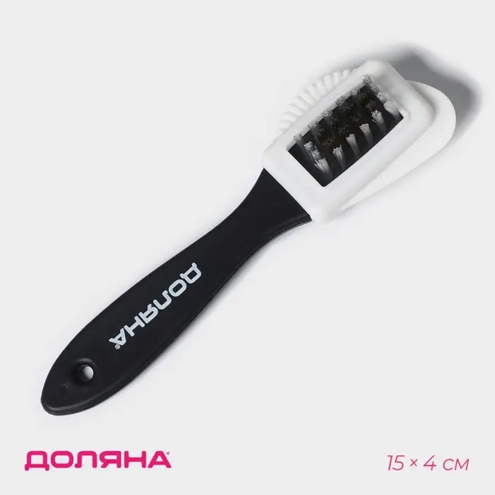 Щётка для обуви тройная: замша, нубук, велюр, 15×4 см, чёрная Щётка для обуви тройная: замша, нубук, велюр, 15×4 см, чёрная