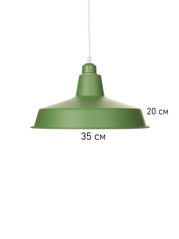 Светильник Ronald 1х40Вт Е27 пр-1м тёмно-оливковый 36х36х15см