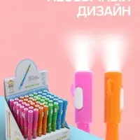 Маркер с невидимыми чернилами Calligrata &laquo;Шпион&raquo;, надпись видно при подсвечивании фонариком, МИКС