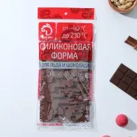 Форма для шоколада Доляна &laquo;Ноты&raquo;, силикон, 19.5&times;12&times;1 см, 15 ячеек (4.2&times;2.2 см), коричневый