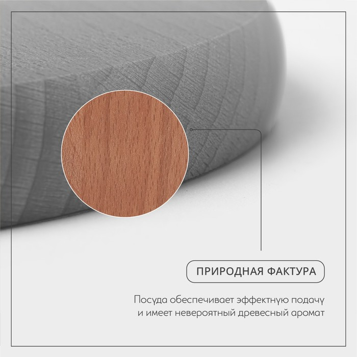 Доскa рaзделочнaя Adelica, с метaллической ручкой, d=25 см, толщина 1,7 см, бук Доскa рaзделочнaя Adelica, с метaллической ручкой, d=25 см, толщина 1,7 см, бук