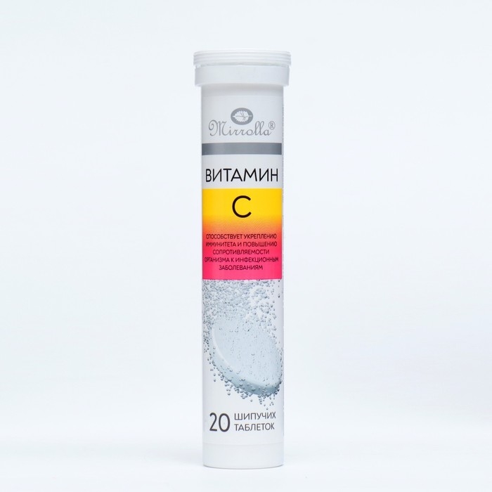 Витамин С 60 мг со вкусом лимона, 20 шипучих таблеток Витамин С 60 мг со вкусом лимона, 20 шипучих таблеток