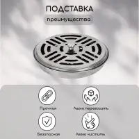 Подставка для спиралей, благовоний с крышкой, металл, 14.5/14.5/3, SAFEX