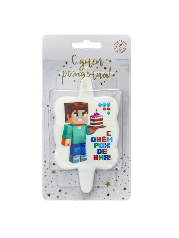 Свеча в торт " Майнкрафт. С Днем Рождения. Мальчик с тортом"