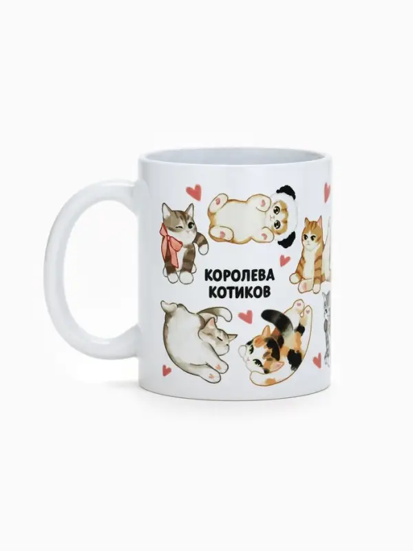 Кружка керамическая чайная &laquo;Королева котиков&raquo;, 320 мл