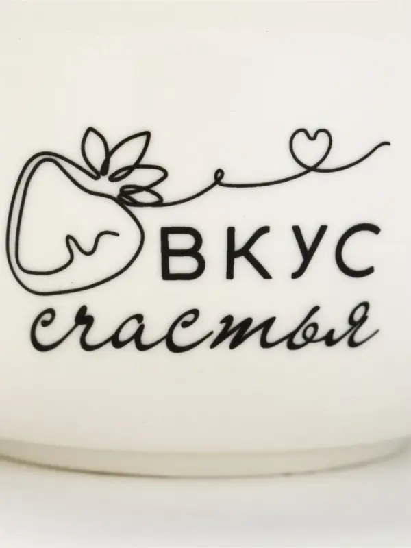 Фондю керамическое Дорого внимание &laquo;Вкус счастья&raquo;, 2 шпажки