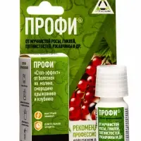 Средство от болезней на плодово-ягодных культурах &laquo;Профи&raquo; кэ флакон 10 мл