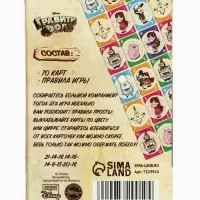 Игра карточная UMO Momento, Гравити Фолз, 70 карт, 3+