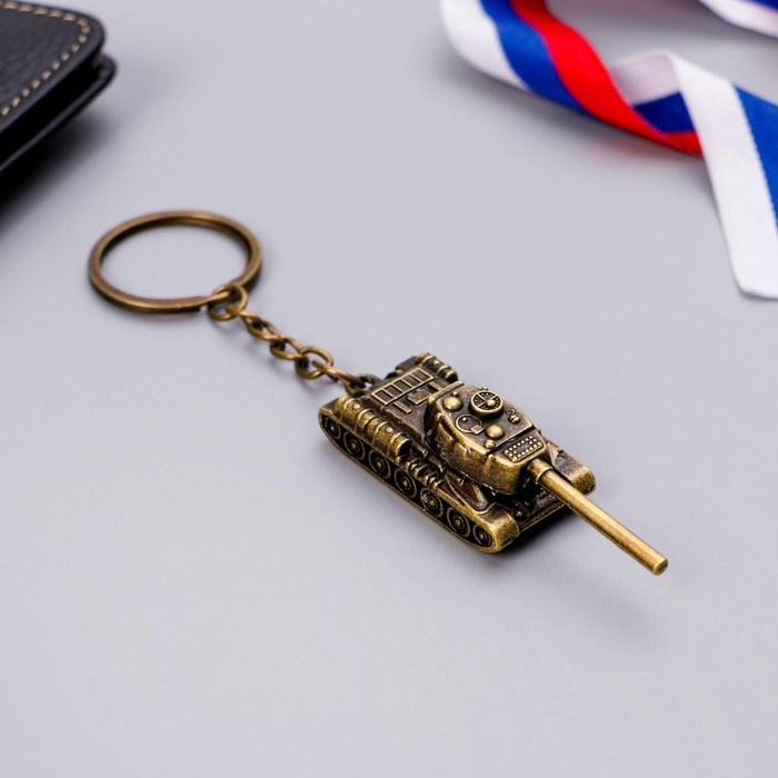 Брелок для ключей металлический «Побед на всех фронтах. 23 февраля», танк, 2 х 10 см Брелок для ключей металлический «Побед на всех фронтах. 23 февраля», танк, 2 х 10 см